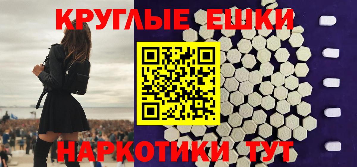 ЭКСТАЗИ louis Vuitton  Ecstasy  Сорочинск  Вход с VPN  Экстази Punisher 