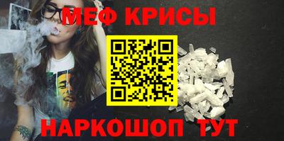 таблы Новодвинск