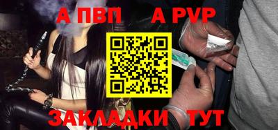 прущие крисы Новозыбков
