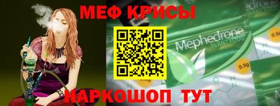 мяу мяу мука Новокубанск