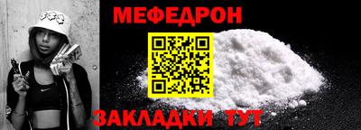скорость mdpv Гуково