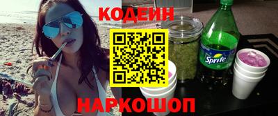 таблы Новодвинск