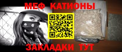 прущие крисы Новозыбков