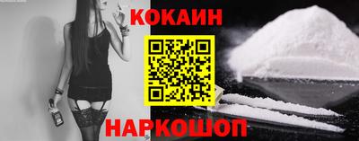 мяу мяу мука Новокубанск