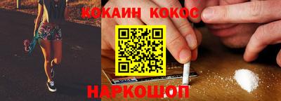 мяу мяу мука Новокубанск