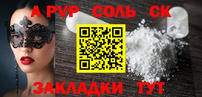 мяу мяу мука Новокубанск