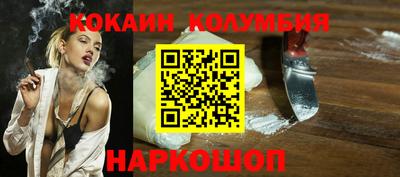 мяу мяу мука Новокубанск