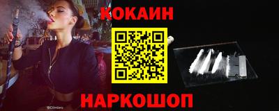 прущие крисы Новозыбков
