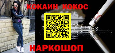 таблы Новодвинск