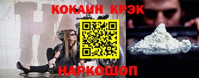 прущие крисы Новозыбков