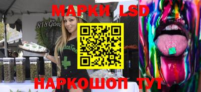 прущие крисы Новозыбков
