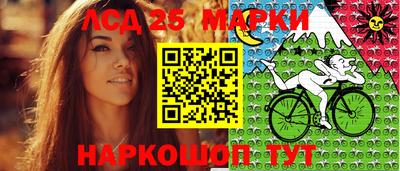 мяу мяу мука Новокубанск