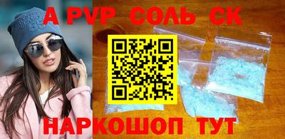 прущие крисы Новозыбков