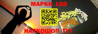 таблы Новодвинск