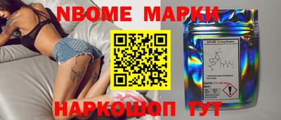 таблы Новодвинск