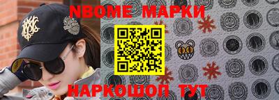 мяу мяу мука Новокубанск