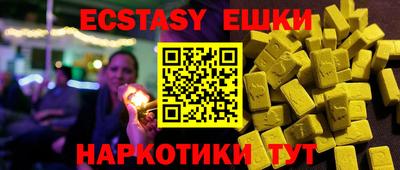 таблы Новодвинск