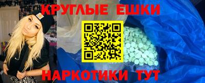 таблы Новодвинск