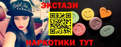прущие крисы Новозыбков