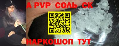 прущие крисы Новозыбков