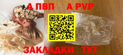 прущие крисы Новозыбков