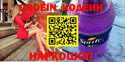 таблы Новодвинск