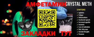 таблы Новодвинск