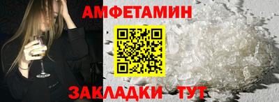 прущие крисы Новозыбков