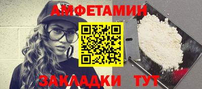 таблы Новодвинск