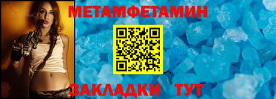 прущие крисы Новозыбков