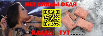 таблы Новодвинск
