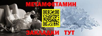прущие крисы Новозыбков