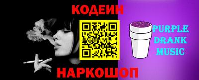 мяу мяу мука Новокубанск