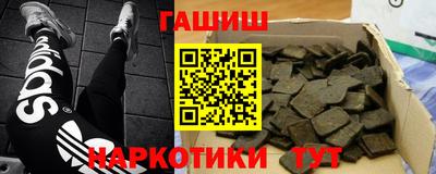 прущие крисы Новозыбков