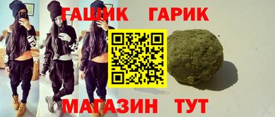 таблы Новодвинск
