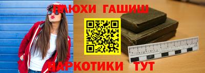 мяу мяу мука Новокубанск