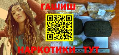 таблы Новодвинск