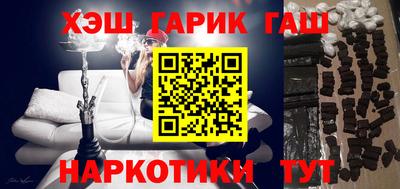 мяу мяу мука Новокубанск