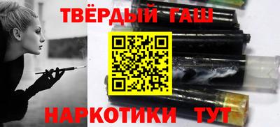 прущие крисы Новозыбков