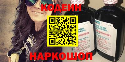 таблы Новодвинск