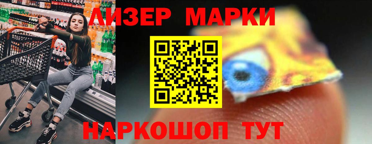 LSD-25 экстази ecstasy  Вход с VPN  Лсд 25 экстази  Сорочинск  LSD-25 экстази ecstasy 