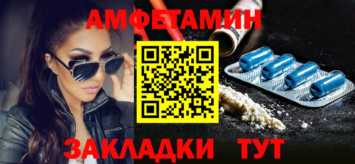 Сорочинск  Первитин винт  Метамфетамин  Первитин винт  Вход с VPN 