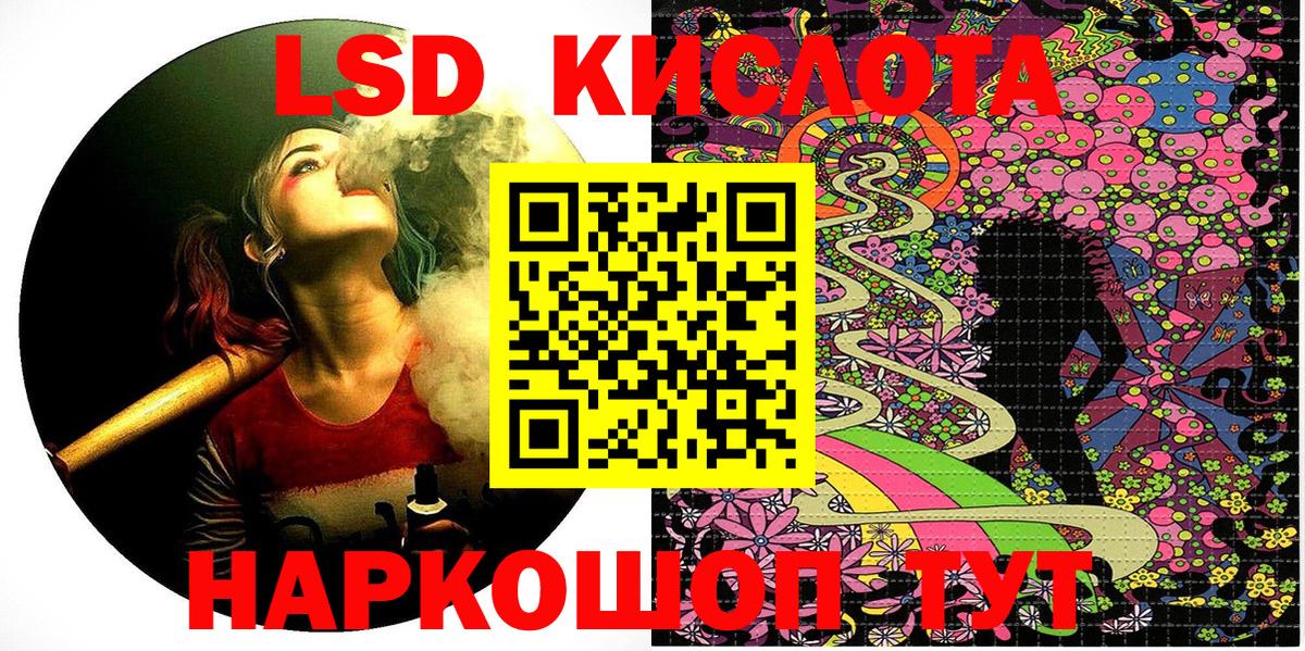 Наркотические марки 1500мкг  Вход с VPN  Сорочинск  Наркотические марки 1500мкг 